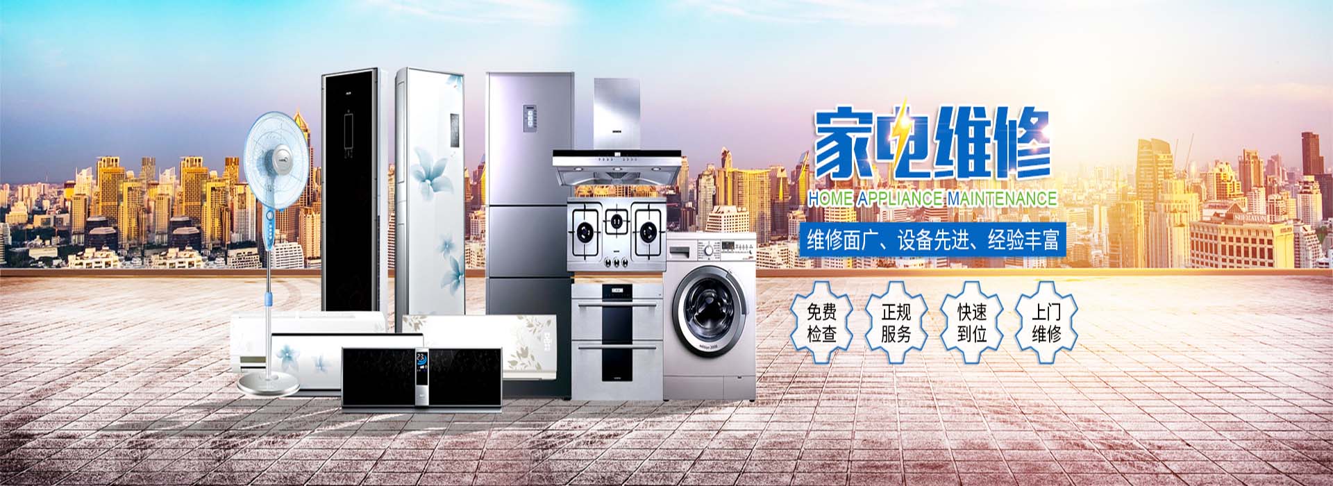 耳机维修