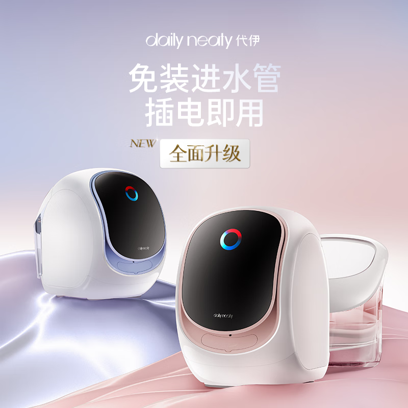 代伊洗衣机电机故障怎么报修?