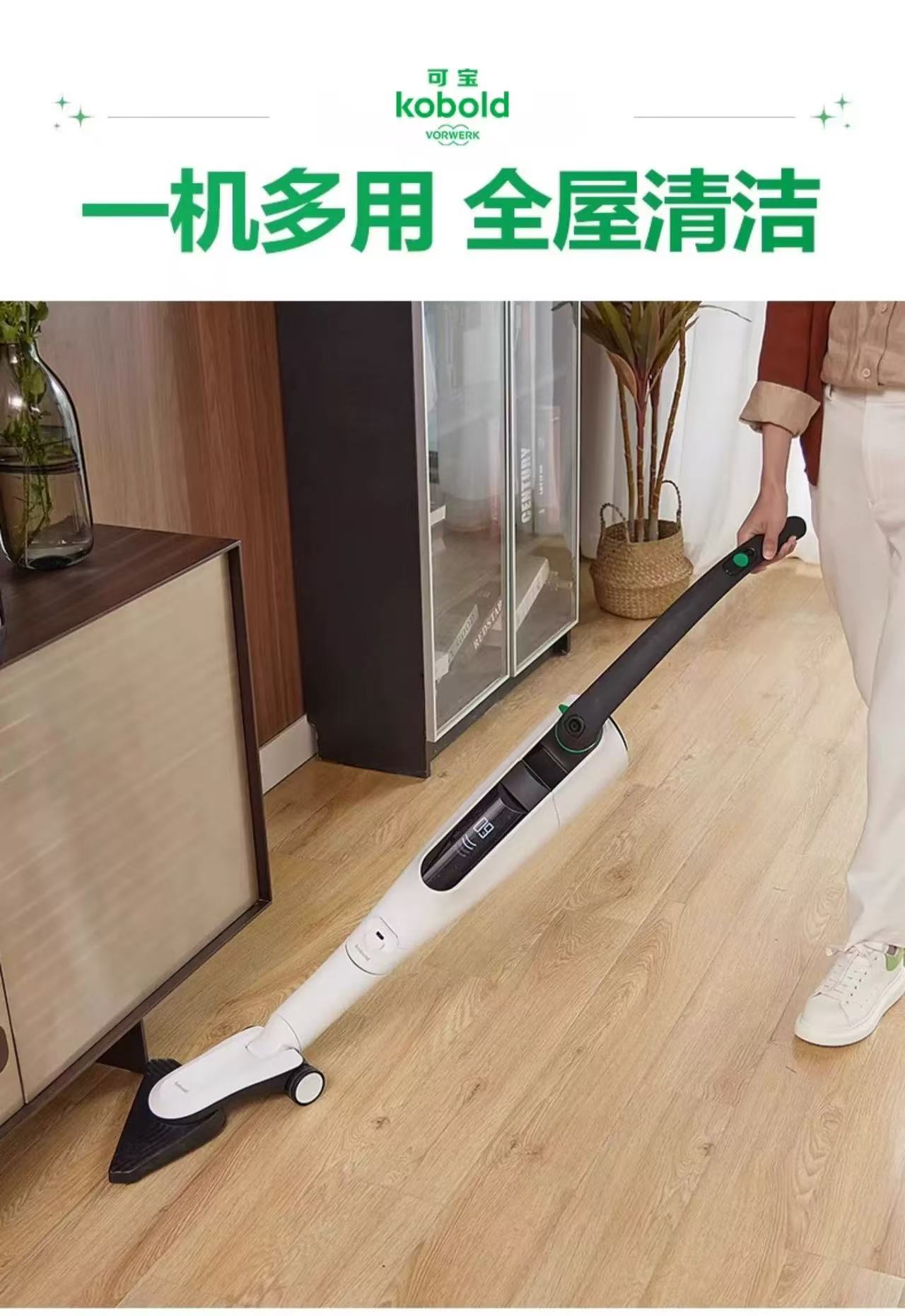 vorwerk德国福维克洗地机售后维修电话