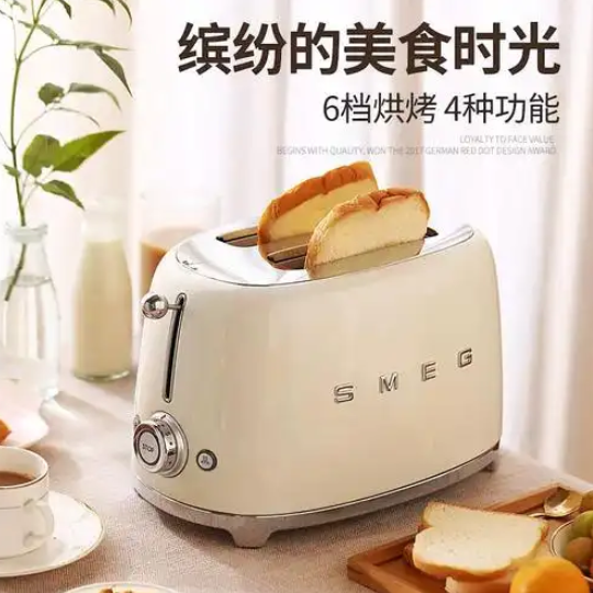 斯麦格面包机24小时报修电话13661196095