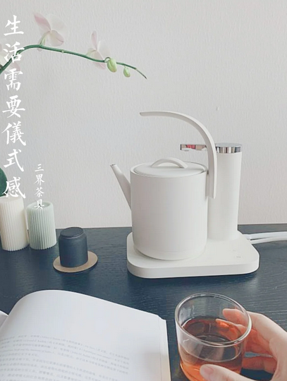 三界烧水壶2.png